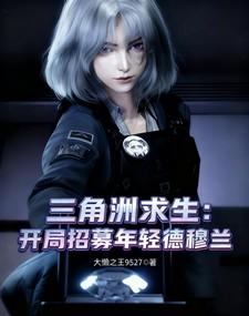 三角洲游戏攻略 三角洲游戏攻略