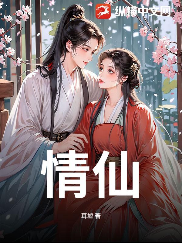 葛仙山旅游攻略