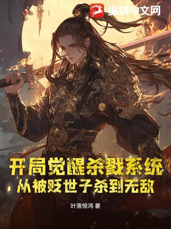 主角开局觉醒 主角开局觉醒