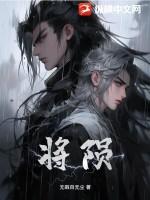 将陨之世本源层