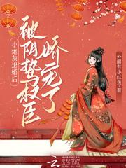 小炮灰抱腿日常[快穿