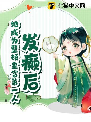 我穿成了宫斗文里的白月光皇后