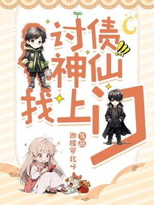 讨债鬼上身特征