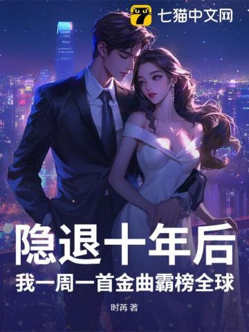 我一首歌震惊全世界