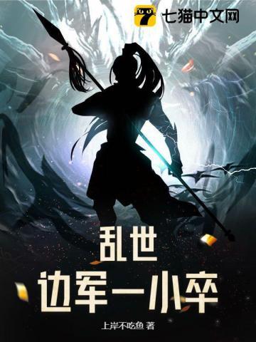 乱世大军阀百科