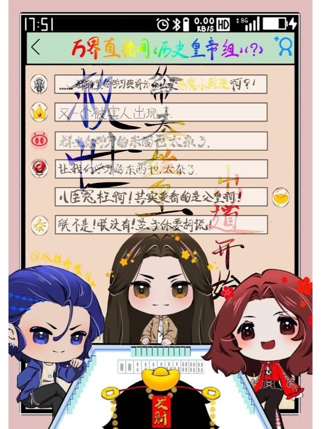 主角救了秦始皇的