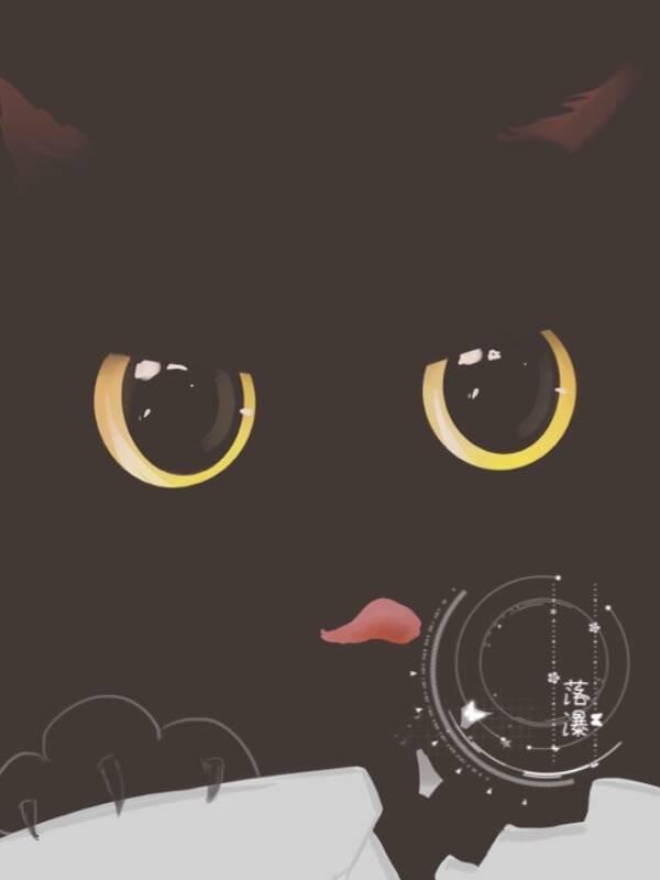 深渊冲你喵了一声什么意思