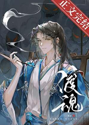 沈石溪藏獒渡魂