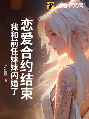 和前男友协议结婚后by