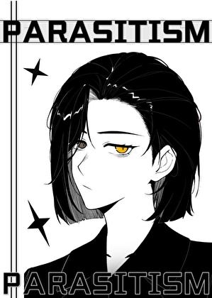 让我寄生一下怎么了TXT