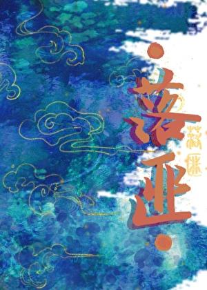 落匪后铜币怎么获得