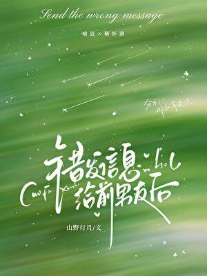 男友不回信息怎么幽默回复