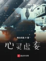 什么叫虚妄的心 什么叫虚妄的心